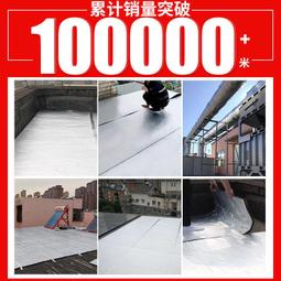 陽光房頂棚鋁合金遮陽天幕玻璃房隔熱保溫戶電動遮陽棚遙控頂簾 歷史價格詳細信息