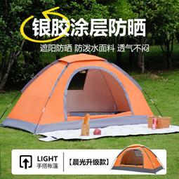 【火星公園】防刮防潑水手提電腦包 13 14 15吋  可攜式手把 歷史價格詳細信息