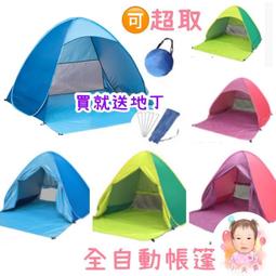 沙簾法式透光不透人窗紗紗紗簾高級感夢幻窗簾臥室原木風陽台窗沙台北有個家 歷史價格詳細信息