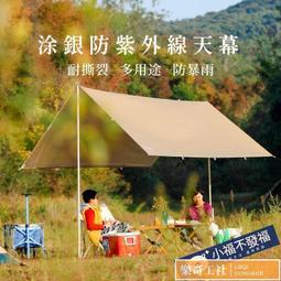 可開發票【露營野營】戶外LED野營帳篷燈USB可充電應急燈磁鐵吸附掛燈照明防水燈營地燈 歷史價格詳細信息