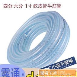 耐壓防爆水管全配組-10M 歷史價格詳細信息