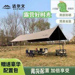 公司貨-戶外露營多功能全自動麻將機車載超迷你小尺寸便攜式房車游艇旅游 歷史價格詳細信息