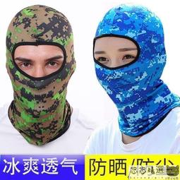 夏季防曬帽子防風防塵護臉護頸男女騎車遮陽帽戶外工作田間采茶帽 歷史價格詳細信息