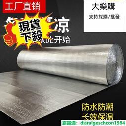 鋁膜鋁箔氣球訂做印字卡通造型宣傳印刷logo二維碼廣告氣球 歷史價格詳細信息