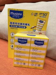 【2入組】Mustela 慕之恬廊 慕之孕 孕膚油105ml(升級全新無香款) 歷史價格詳細信息