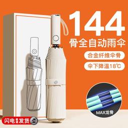 【144只裝】三星級乒乓球發球機專用球高彈力比賽訓練用~熱賣中家用 便攜 日系 歷史價格詳細信息