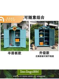 儲物櫃庭院工具房別墅雜物收納柜院子簡易房防水防曬室外組裝移動鐵皮房 歷史價格詳細信息
