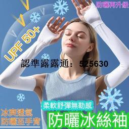 冰涼防曬外套 防嗮衣 撞色 拼接 薄款 外套 女 防曬衣 設計感小眾 2024年 春夏 新款 寬鬆 棒球外套棒球服 潮 歷史價格詳細信息
