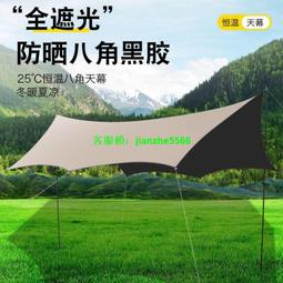 加厚八尺宣紙六尺對開國畫生宣毛筆書法創作大規格宣紙半生半熟] 歷史價格詳細信息