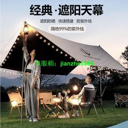 遮陽棚戶外加厚防雨頂布3X3四角四腳傘帳篷布雨棚遮陽棚傘布擺攤地攤篷 歷史價格詳細信息