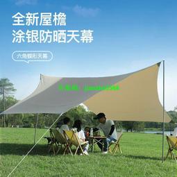 遮陽棚戶外涂銀天幕帳篷加厚防水防曬便攜式野營露營遮陽棚露餐方形涼棚 歷史價格詳細信息