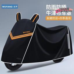 公牛電動車防過充插座電瓶專用充電保護器插排充滿自動斷電延長線 歷史價格詳細信息