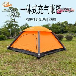 充氣帳篷 巨型充氣建築物 廣告展會圓頂帳篷 充氣帳篷 歷史價格詳細信息