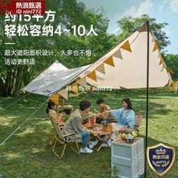 戶外帳篷探險者充氣帳篷戶外便攜式折疊野營防雨加厚精致露營裝備天幕一體 歷史價格詳細信息