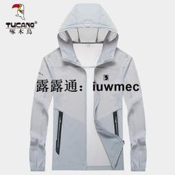 【戶外防曬裙】遮陽裙 防曬裙 機車防曬裙 防走光裙 超透氣 抗UV  宙斯健身官方旗艦店 歷史價格詳細信息