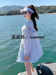 2021夏季防曬衣男戶外運動防紫外線皮膚衣情侶超薄防水透氣外套男優免運 歷史價格詳細信息