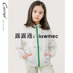 純一良品童裝男童短袖T恤2024夏季涼感時尚百搭撞色棉TBY242241 歷史價格詳細信息