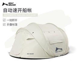全自動免搭建 時尚銀色抗UV萬用秒開帳篷 現貨 廠商直送 歷史價格詳細信息