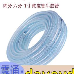 耐壓防爆水管全配組-10M 歷史價格詳細信息