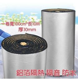 鋁箔隔熱棉自粘屋頂橡塑保溫棉樓頂耐高溫防火防曬隔熱板保溫材料 歷史價格詳細信息