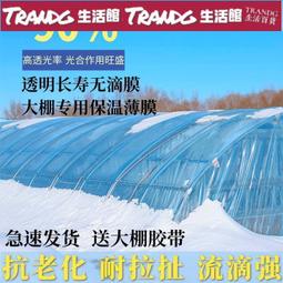 【限時下殺】養魚箱方桶塑料水箱長方形加厚超大容量賣魚箱水產養殖箱泡瓷磚 歷史價格詳細信息