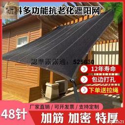 庭院遮陽流蘇沙灘傘 長柄抗風加固擺攤營地戶外沙灘傘 歷史價格詳細信息