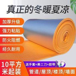 防火板耐高溫隔熱保溫板矽酸鋁陶瓷纖維板窯爐內壁襯耐火材料擋火 歷史價格詳細信息