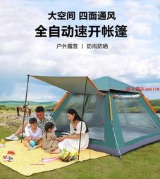 【公司貨免運】戶外全彩LED顯示屏P4高清顯示大屏led顯示屏電子廣告屏 歷史價格詳細信息