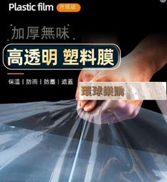 透明塑料薄膜剪切機 EPE橡膠切膜機 廢舊塑料鍘刀 歷史價格詳細信息