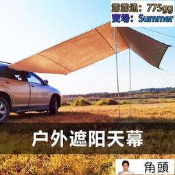 全新 車載遮陽板夾免持通話器 免提接聽電話 支持藍芽 夾娃娃機 對換禮物 歷史價格詳細信息