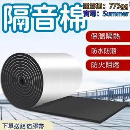 防火板耐高溫隔熱保溫板矽酸鋁陶瓷纖維板窯爐內壁襯耐火材料擋火 歷史價格詳細信息