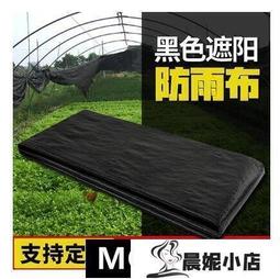 雨棚布料帆布 遮雨蓬防水擋雨遮陽棚陽臺圍布帳篷布防風擺攤 歷史價格詳細信息