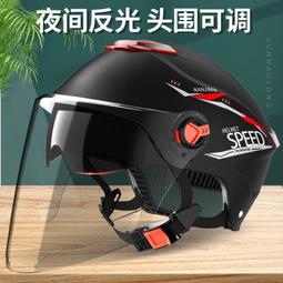 男女四季運動安全防摔馬甲熒光反光夜光騎行機車機車夏季騎行防服背心部落~鑫星精選 歷史價格詳細信息