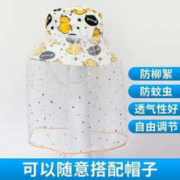 頭罩戶外防蟲防塵面紗養蜂遮陽帽頭罩頭紗防柳絮帽透氣遮陽面罩夜釣帽 歷史價格詳細信息