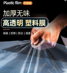 透明塑料薄膜剪切機 EPE橡膠切膜機 廢舊塑料鍘刀 歷史價格詳細信息