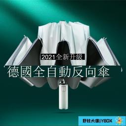 全新 車載遮陽板夾免持通話器 免提接聽電話 支持藍芽 夾娃娃機 對換禮物 歷史價格詳細信息