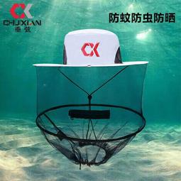 防曬防蚊帽❤️質感女用防蚊帽????帽子女防曬帽遮臉防紫外線漁夫大沿太陽遮陽帽夏天韓版沙灘可折疊 歷史價格詳細信息