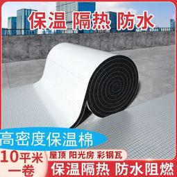 陽光房頂棚鋁合金遮陽天幕玻璃房隔熱保溫戶電動遮陽棚遙控頂簾 歷史價格詳細信息