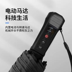 晴雨兩用 全自動傘【00544】三折傘摺疊傘折疊傘晴雨傘自動傘反向傘黑膠傘自動雨傘情侶傘防曬遮陽傘 雨傘雨衣雨具 歷史價格詳細信息