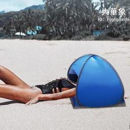 速開沙灘帳 歷史價格詳細信息