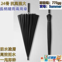 元發貨長笛 精品竹笛笛子單插白銅兩節笛子初學GFE調成人學生笛笛子橫笛古風 33免運 歷史價格詳細信息