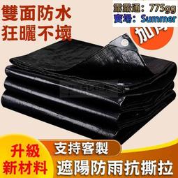 加厚防水雙面彩虹條紋嬰兒手推車棉墊 餐椅 歷史價格詳細信息