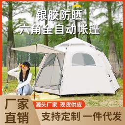 【熱賣】戶外露營裝備野營野餐便攜式高度可升降鋁合金戶外折疊小圓桌批發 歷史價格詳細信息