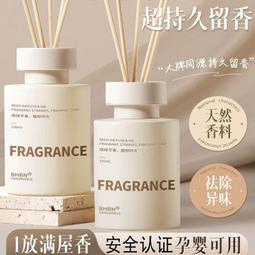 花影香薰機家居臥室氛圍辦公精油智能定時缺水斷電溫馨夜燈創意品 歷史價格詳細信息