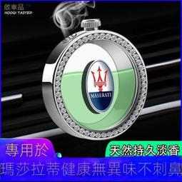 Maserati 瑪莎拉蒂 Successo 輝煌成就系列 R8873621040 古典紳士商務典雅 真三眼日期夜光 不鏽鋼 手錶 歷史價格詳細信息