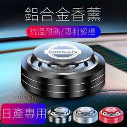 NISSAN日產-前後座耐磨蜂巢地墊 腳踏墊 防水腳踏墊 橡膠 SUPER SENTRA B17 13年10月-18年用 歷史價格詳細信息