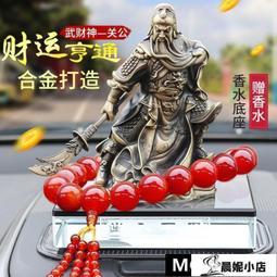 財神  高48厘米  香樟木  庫存產品 歷史價格詳細信息