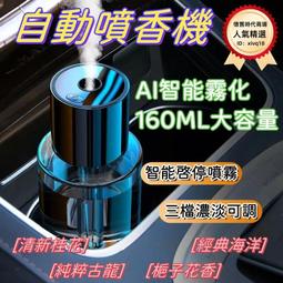 車用香薰 車用香水 車用香氛 汽車香薰  車載香薰香膏汽車香水車用高檔車內固體香氛擺件持久淡香2023 歷史價格詳細信息