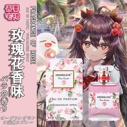 ❤️吾妻宅物❤️花火 崩壞 星穹鐵道 客製化抱枕 分腿抱枕 等身抱枕 訂製抱枕 開洞抱枕 動漫抱枕 來圖訂製 歷史價格詳細信息