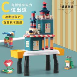 多功能積木桌 兒童diy拼裝學習遊戲桌兼容樂高積木玩具桌 歷史價格詳細信息